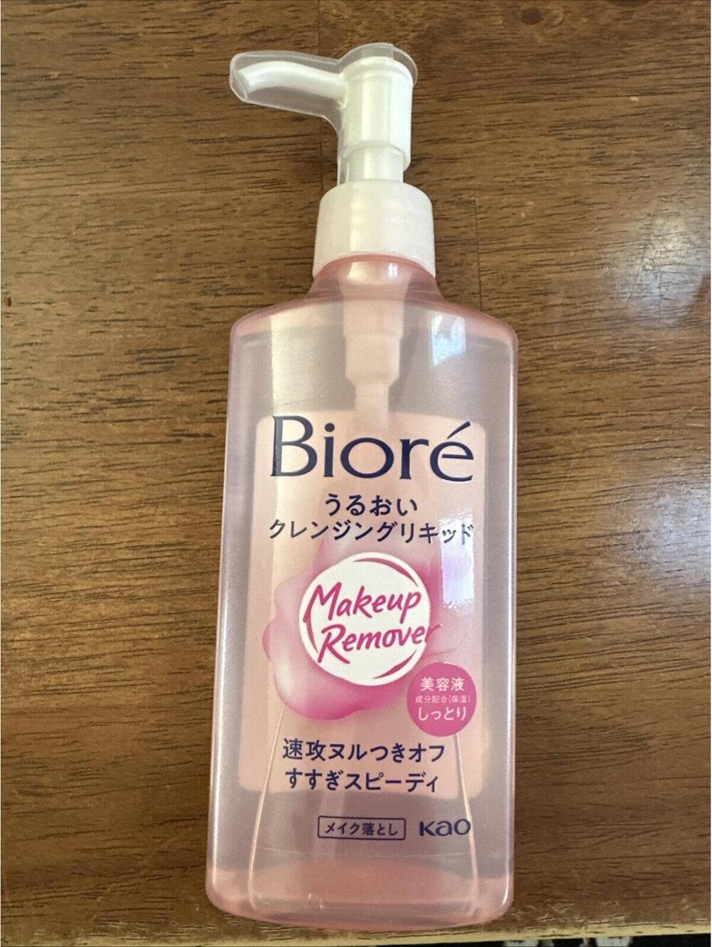 KAO Biore Moisturizing Cleansing Liquid 230ml makeup remover